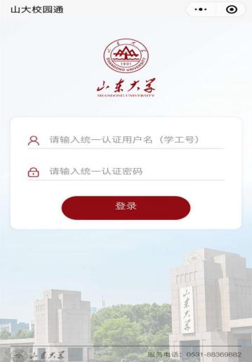 微信图片_20200411110818